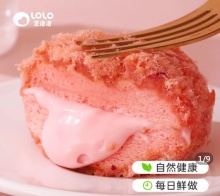 拼多多 芝洛洛热量炸弹
