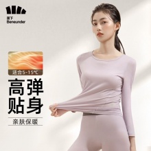 蕉下保暖内衣女套装