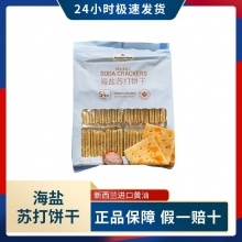 山姆Members Mark苏打饼干1.5kg