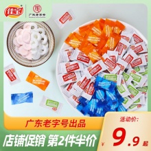 佳宝 维C陈皮含片 100g