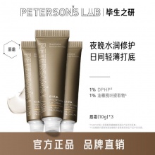 毕生之研 咖啡减淡唇纹唇霜10g