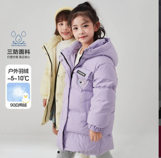唯品会 笛莎女童装：