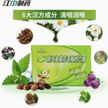 江中胖大海润喉糖12粒*3盒