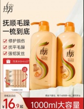 拉芳  护发素500ml+洗发水80ml