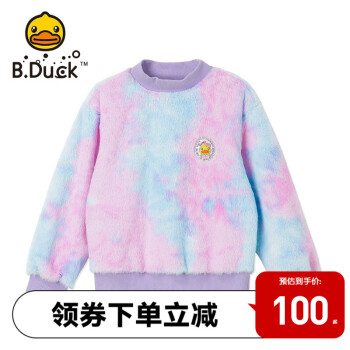 B.duck小黄鸭 女童绒毛卫衣