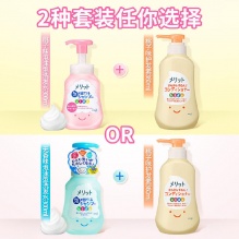 松本清 花王 儿童无硅油泡沫洗发水300ml+护发素360ml