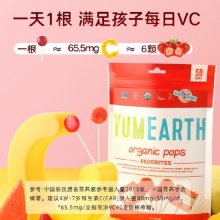 YumEarth  有机水果棒棒糖50支