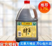 拼多多20点秒杀：