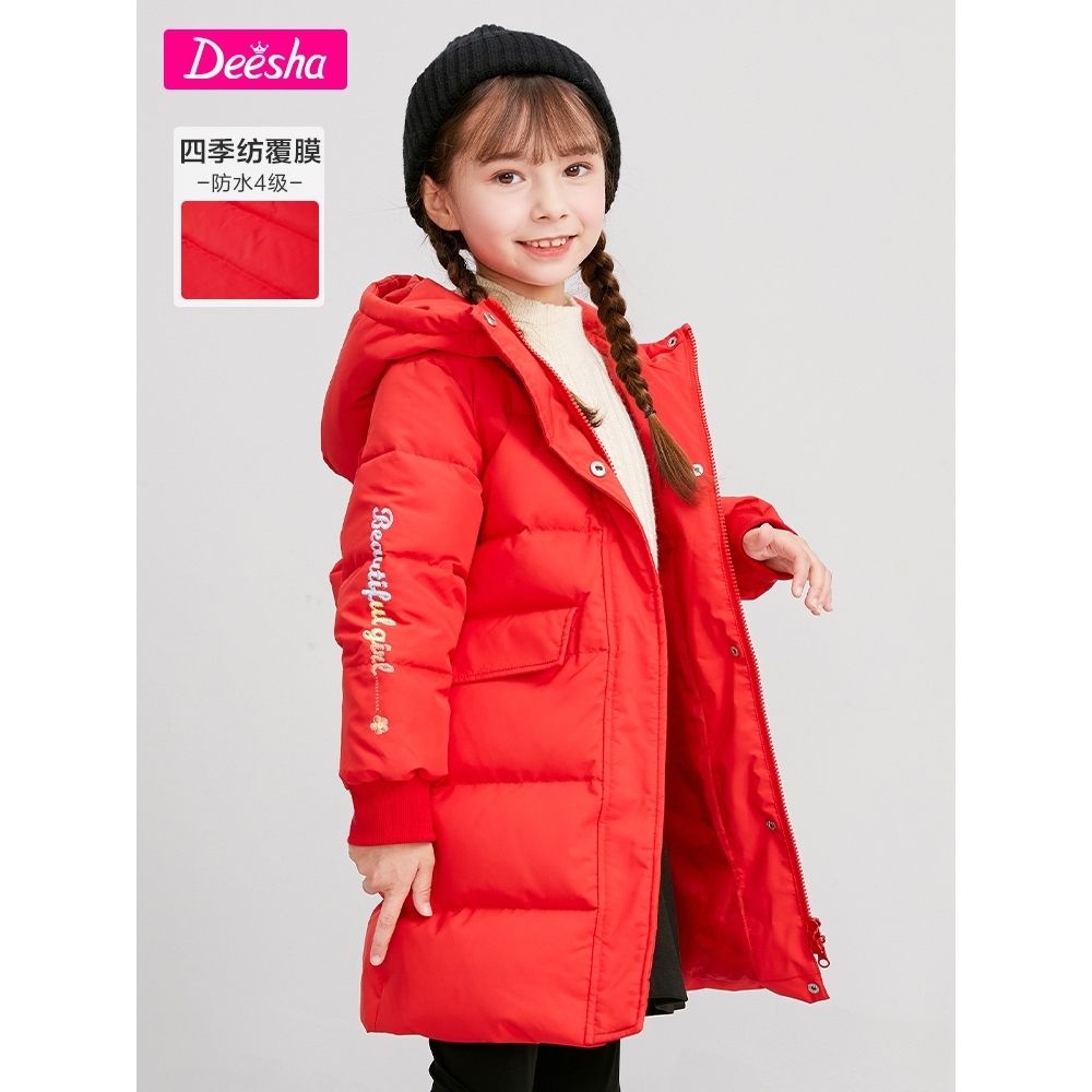 笛莎 女童连帽羽绒服