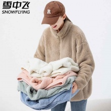 雪中飞 珊瑚绒外套