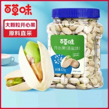 百草味 罐装开心果425g*2罐