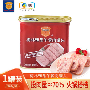 梅林 午餐肉罐头340g
