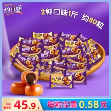 怡口莲 太妃糖巧克力味夹心糖500g