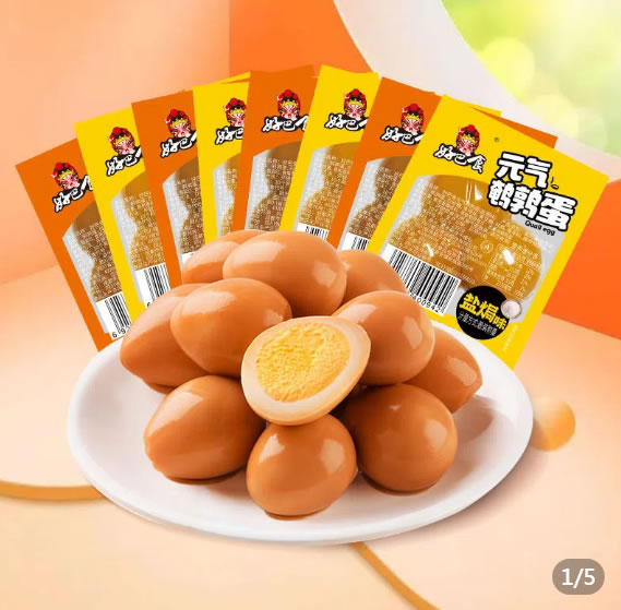 拼多多几款：