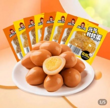 拼多多几款：