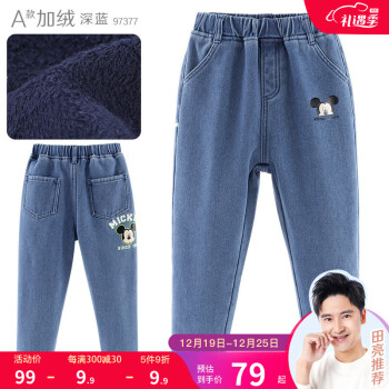 多妙屋 迪士尼  男童加绒牛仔裤