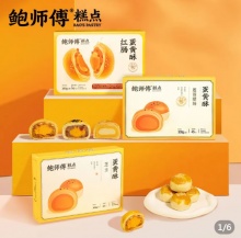 拼多多几款：