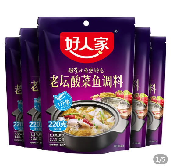 拼多多几款吃的