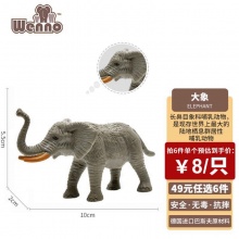 Wenno 仿真动物玩具模型