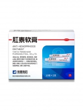 荣昌 肛泰软膏 10g*2支装