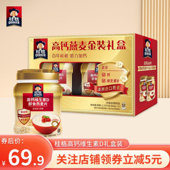 桂格 高钙金装燕麦礼盒860g*2