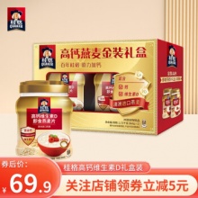 桂格 高钙金装燕麦礼盒860g*2