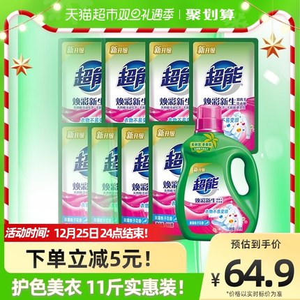 超能 双离子洗衣液11斤1瓶8袋