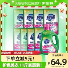 超能 双离子洗衣液11斤1瓶8袋