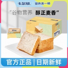 卡尔顿　奇亚籽黑麦吐司面包500g