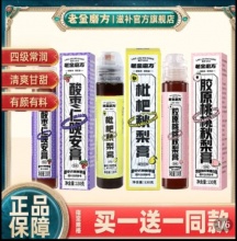 拼多多 老金磨方几款：