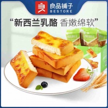百草味夏威夷果500g*2罐