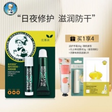 曼秀雷敦  薄荷润唇膏+啫喱