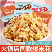 紫东 黄金玉米花18g*10包