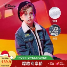 迪士尼 儿童牛仔棉服