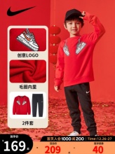 NIKE 耐克 男童卫衣套装 
