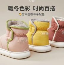 优调 女士雪地靴