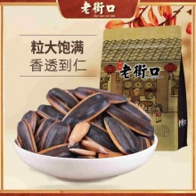 老街口瓜子400g*3袋