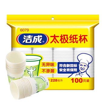 洁成 一次性杯子228ml*100只/袋