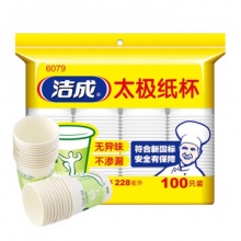 洁成 一次性杯子228ml*100只/袋