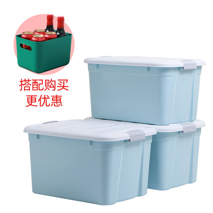 禧天龙 收纳箱大号三个装
