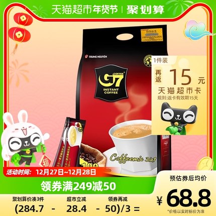中原咖啡 G7原味咖啡 1600g 100杯