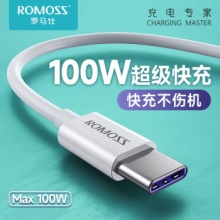 罗马仕 100W超级快充 Type-c数据线-1米