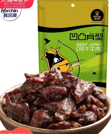 科尔沁 牛肉干手撕牛肉干200g 