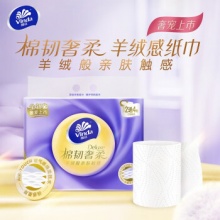 维达 立体美无芯卷纸16卷