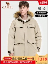 骆驼 男女中长款派克冲锋衣棉服  