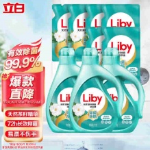 立白天然茶籽洗衣液 除菌除螨9kg