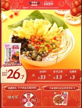 嘻螺会 经典原味螺蛳粉300g*5袋