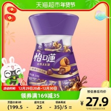 怡口蓮  原味巧克力味夹心太妃糖318g约53粒