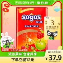 瑞士 混合水果口味软糖550g*1罐