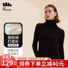 蕉下  女摇粒绒打底衫